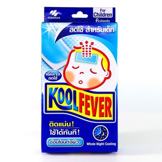 kool fever เด็กโต 6 sheets