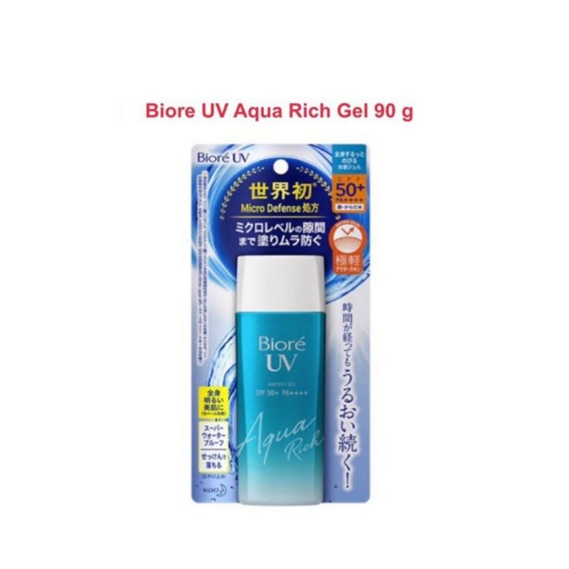 Biore UV ครีมกันแดด SPF 50+ PA++++