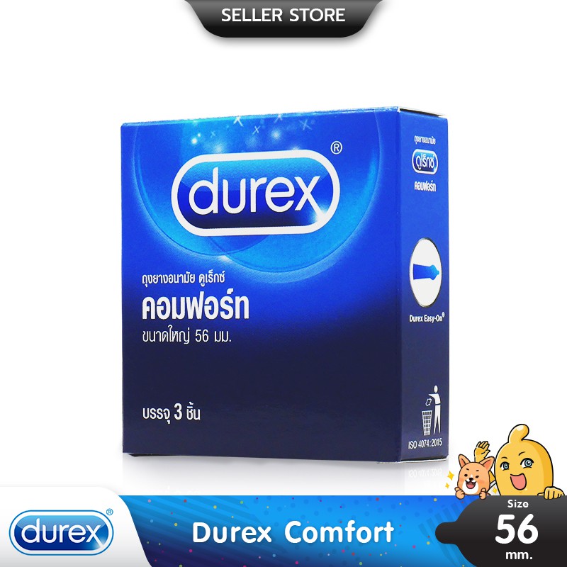 Durex Comfort ถุงยางอนามัย ใหญ่พิเศษ ผิวเรียบ ขนาด 56 มม. บรรจุ 1 กล่อง (10 ชิ้น)