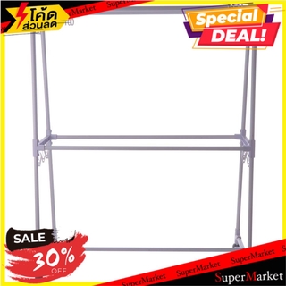 ถูกที่สุด✅  ราวตากผ้าเหล็ก มีล้อ 5 เส้น PLIM 1.2 ม. ราวตากผ้า CLOTH RACK IRON 5 BARS PACK2 M PLIM