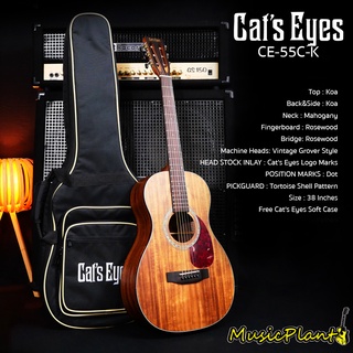 Cats Eyes Guitar กีตาร์โปร่ง รุ่น CE-55C-K