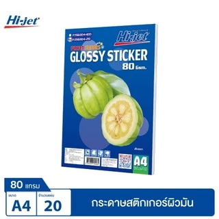 Hi-jet สติกเกอร์ผิวมัน Inkjet Fruit Series Glossy Sticker 80 แกรม A4 20 แผ่น