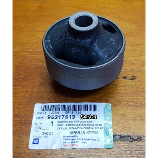 บุชปีกนกใหญ่-เล็ก Chevrolet SONIC//SPIN