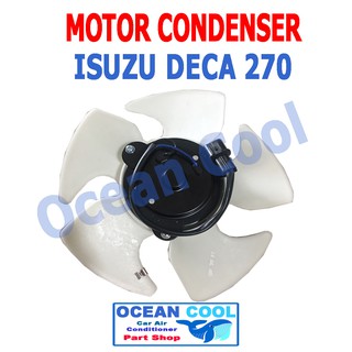 มอเตอร์ พัดลม เป่า แผงแอร์ อีซูซุ เดก้า 24v พร้อม ใบพัดลม  Motor for condenser  ISUZU DECA