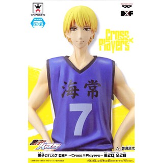 คุโรโกะ โนะ บาสเก็ต แท้ คิเสะ เรียวตะ Kuroko no Basuke Basketball DXF PVC Figure -Cross x Players- 2Q Ryota Kise