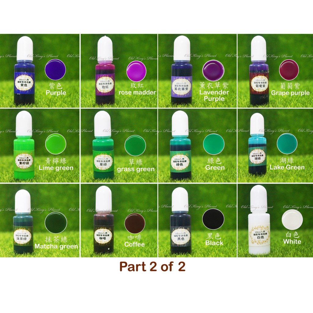 สี Aurora Resin สีคริสตัลหยดน้ํา UV AB กาว AB รุ่นที่สอง colorant Epoxy Resin Miss Third generation 