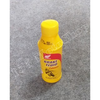 น้ำมันเบรก HONDA BRAKE FLUID 200 มล. แท้เบิกศูนย์ HONDA 100%