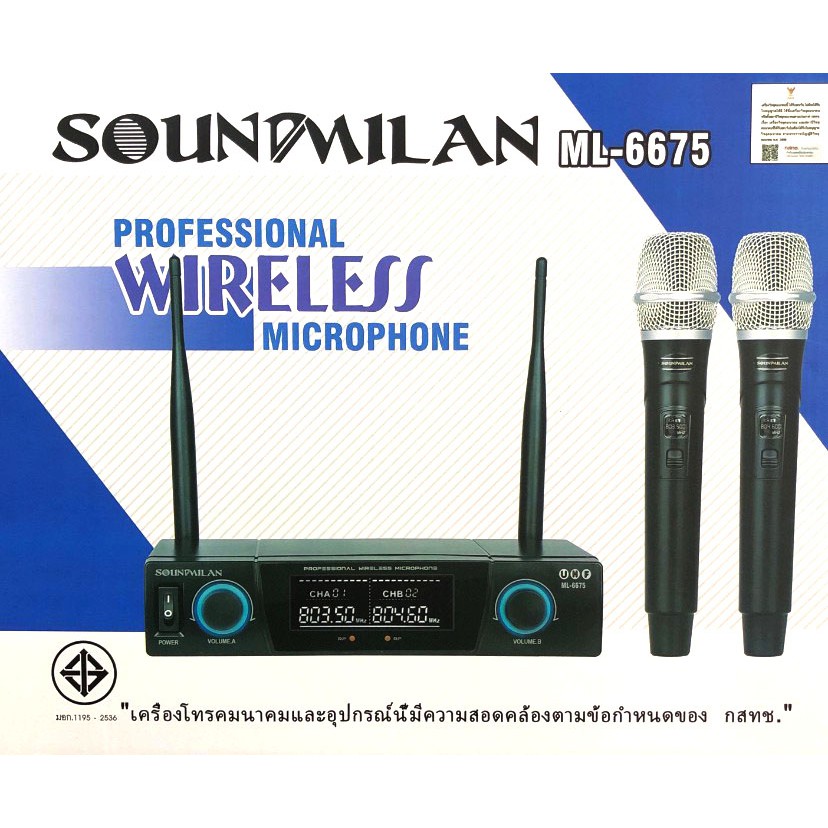 🚚✔Soundmilan ไมค์โครโฟน ไมโครโฟนไร้สาย ไมค์ลอยคู่ UHF Wireless Microphone รุ่น ML-6675