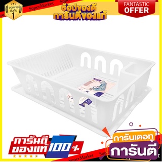 ชั้นคว่ำจานพลาสติกมีถาดรองรุ่น KECH EASY ชั้นวางของในครัว PLASTIC DISH DRAINER WITH TRAY KECH EASY