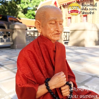 หลวงปู่โต สมเด็จโต สมเด็จพุทธจารย์โต เหมือนจริงและสวยมากๆ หน้าตัก 9 นิ้ว สูง 31ซม. หนัก 1.3 กิโล ฟรีผ้ายันต์เรียกทรัพย์