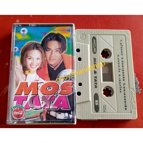 เทปเพลง MOS TATA อัลบั้ม MOS TATA
