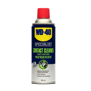 WD-40 สเปรย์ล้างหน้าสัมผัสไฟฟ้า ขนาด 360 มิลลิลิตร | SPECIALIST CONTACT CLEANER 360 ml. สำหรับทำความสะอาดคราบ