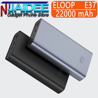 Power Bank Eloop E37 22000 mah  แบตเตอรี่สำรองความจุสูงสุด เทคโนโลยีชาร์จเร็ว Quick Charge 3.0 แท้ รับประกันศูนย์ 1