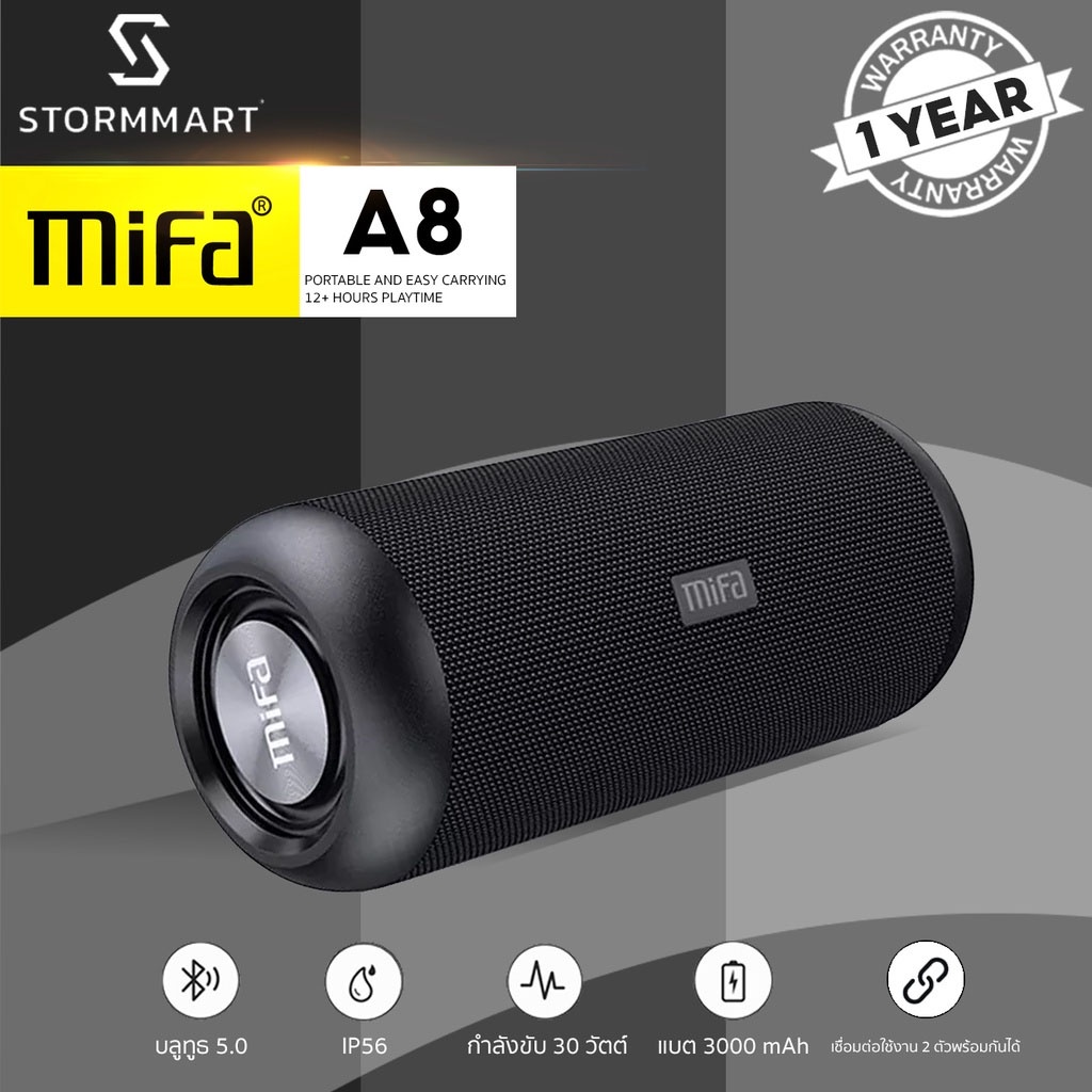 Mifa A8 Speaker Bluetooth ลำโพงบลูทูธ 30W ของเเท้ บอดี้ ขนาดใหญ่ กันน้ำกันฝุ่น กันน้ำ รับประกัน 1ปี