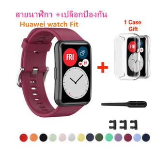 สายคล้องสำหรับ Huawei Watch Fit สำหรับ Huawei Watch Fit สายรัดพร้อมฝาครอบป้องกันเคสป้องกันแบบเต็ม