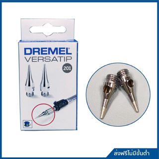 ชุดหัวแร้ง 201 Dremel (ใช้กับ DREMEL 2000,2200)