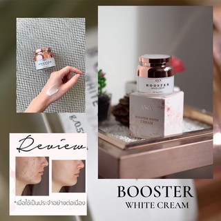 BOOSTER WHITE CREAM.