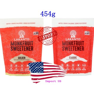 [Hot Sale!!!] Lakanto, Monkfruit Sweetener with Erythritol, 16 oz (454 g), น้ำตาลหล่อฮังก๊วย, น้ำตาลคีโต