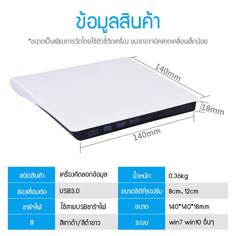 【supermarket1】📣ขนส่งฟรี📣DVD-RW External แบบพกพา อ่านเขียน CD/DVD-RWexternal harddisk ฮาร์ดดิสก์แบบพก