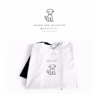 เสื้อยืดสไตล์ minimal ลายเจ้าตูบสี่ขา (Good boy)