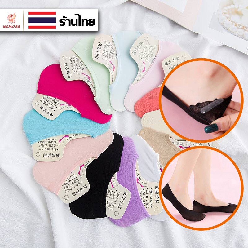 ซื้อ (W-005) มีของ🧦13สีพร้อมส่ง จากไทย ถุงเท้าคัชชู ซ่อนขอบ ข้อเว้า มีซิลิโคนกันกัด กันลื่นหลุด