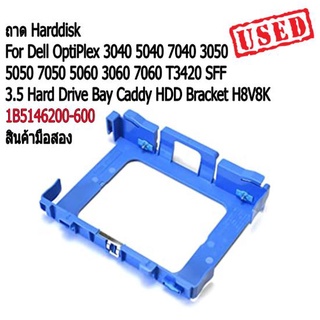 ถาด Harddisk For Dell OptiPlex SFF Precision 3420 3.5 Hard Drive Bay Caddy HDD Bracket H8V8K 1B5146200-600