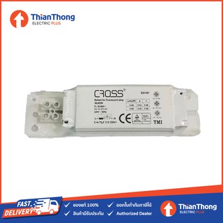 CROSS บัลลาสต์ขดลวด สำหรับหลอดฟลูออเรสเซนต์ TLD 1x36W (40W)