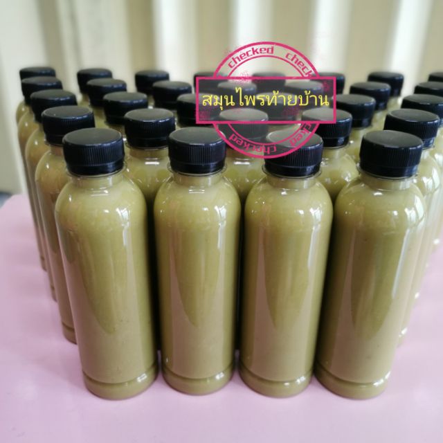 แชมพูมะกรูดออแกนิกส์แท้ 💯% 300ml.