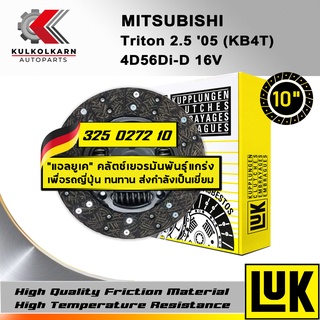 จานคลัทช์ LUK MITSUBISHI TRITON 2.5 05 (KB4T) รุ่นเครื่อง 4D56Di-D 16V ขนาด 10 (325 0272 10)