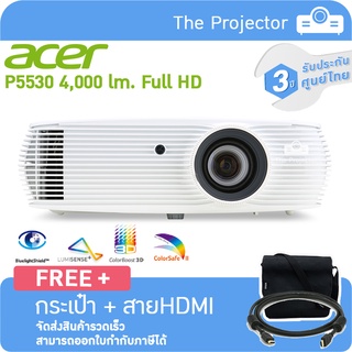 ACER Projector P5530 ( 4,000 lm. Full HD ) แถมฟรี กระเป๋า&amp;สาย HDMI  ***รับประกันศูนย์ไทย 3 ปี***