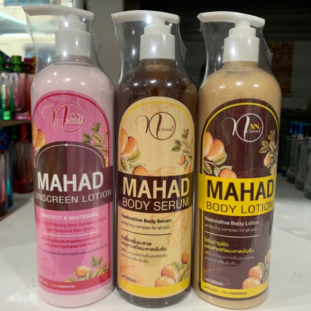 ได้เงินคืน10%! โลชั่นมะหาดเข้มข้น Normal แก่นมะหาดแท้ ขาววิ้ง (500ml) Mahad body lotion มีเก็บเงินปลายทาง