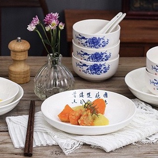  Tableware ชุดจานชามเซรามิค ชุดจานชาม ลายคราม  ชามลายเซรามิก จานลายเซรามิคกระเบื้อง 1ชุด/14ชิ้น NO.Z21