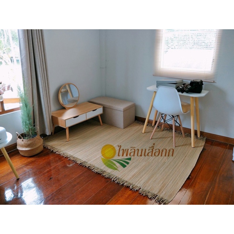 เสื่อกกชายรุ่ย เสื่อปล่อยชาย  สีธรรมชาติ ตกแต่งคาเฟ่