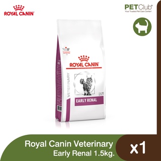 [PETClub ] Royal Canin Vet Cat - Early Renal (1.5 kg.)