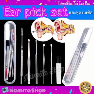 Namita Ear pick set ชุดแคะหู ไม้แคะหู ที่แคะหู สแตนเลสมืออาชีพ ครบชุด