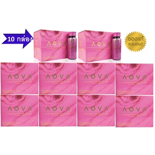 โปรโมชั่น 10 กล่อง AOVA เอโอว่า เครื่องดื่มคอลลาเจนสกัดเย็นหอยเป่าฮื้อ 50 มล จำนวน 10 กล่อง