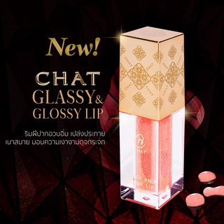 CHAT GLASSY AND GLOSSY LIP ฉัตร ลิปกลอส บำรุงริมฝีปาก สีชมพูอ่อนระเรื่อ