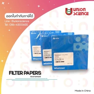 กระดาษกรอง (Filter Papers) ยี่ห้อ Whatman เบอร์ 1/4/5 dia. 90/110/125/150 mm [สั่งซื้อขนาดอื่นได้]