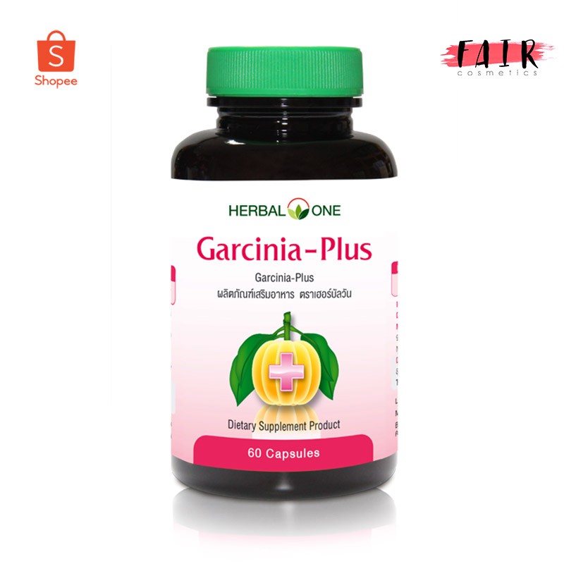 Herbal One Garcinia Plus เฮอร์บัล วัน การ์ซีเนีย พลัส (อ้วยอันโอสถ)[60 แคปซูล]
