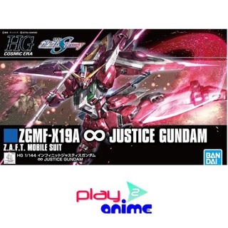 Bandai 1/144 High Grade INFINITE JUSTICE GUNDAM