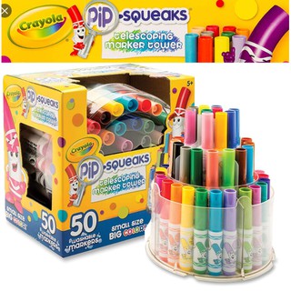 🇺🇸 USA 🇺🇸 Crayola Pip-Squeaks Telescoping Marker Tower, Assorted Colors (Set of 50)