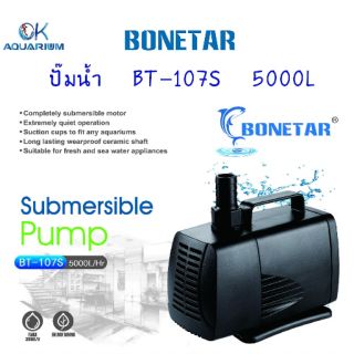 ปั๊มน้ำ Bonetar​ รุ่น BT-107S ปั๊มน้ำตู้ปลา บ่อปลา ทำน้ำพุ ทำน้ำตก ทำระบบกรอง