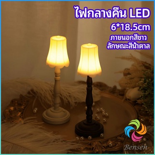 Bensen โคมไฟตั้งโต๊ะย้อนยุค  LED โคมไฟข้างเตียง ขนาดเล็ก  LED light