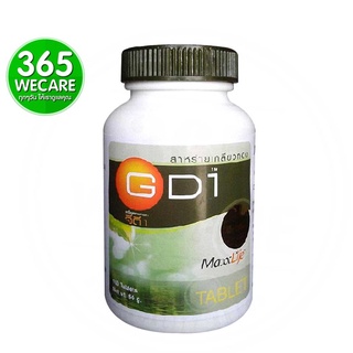 Maxxlife สาหร่ายเกลียวทอง GD1 spirulina แม็กซ์ไลฟ์ จีดีวัน สไปรูลิน่า (100 เม็ด) 365wecare