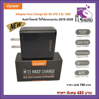 Adapter Fast Charge GC-06 (PD 3.0) 18W