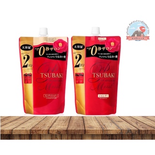 SHISEIDO  TSUBAKI SHAMPOO ซึบากิ พรีเมี่ยม มอยส์ แชมพู  + ครีมนวด บำรุงผมให้เงางาม ชนิดเติม สำหรับ 2 ขวด ขนาด 660 ml.