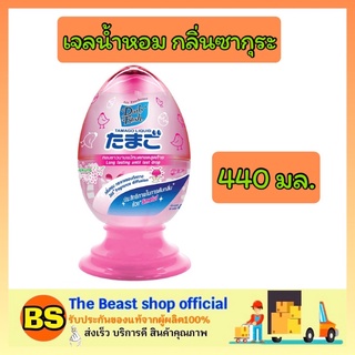 The Beast Shop_440ml น้ำหอมปรับอากาศ เดลี่เฟรช ทามาโกะ ลิควิด กลิ่นซากุระ Tamago Liquid Air Freshener Sakura dairy fresh