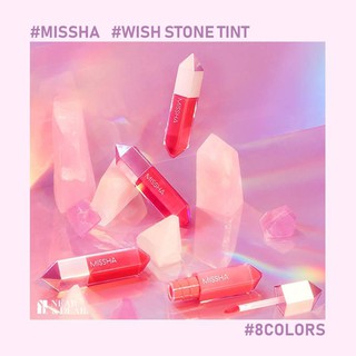 Missha Wish storne tint jelly [พร้อมส่ง/ของแท้] 3.3ml.