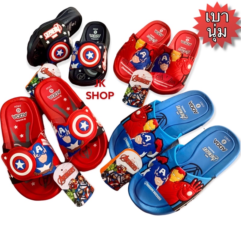 รองเท้าเด็กADDAไอร่อนแมน กัปตันอเมริกา ลิขสิทธิ์แท้ เบานิ่ม🔥พร้อมส่ง🔥