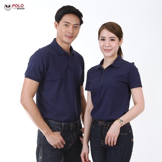 เสื้อโปโล เกรดพรีเมี่ยม ผ้านุ่ม สีกรมท่า CP008 - Polomaker